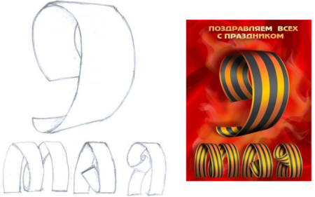 Рисование вечный огонь