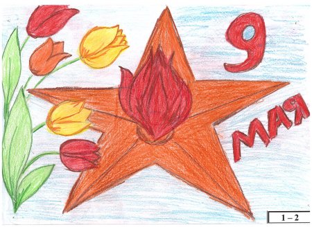 Детские рисунки к 9 мая