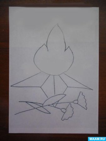 Вечный огонь рисунок