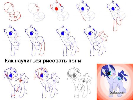 Как рисовать пони