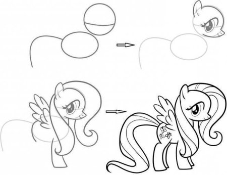 Нарисовать пони Рарити