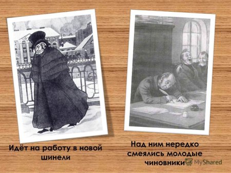 А П Чехов шинель