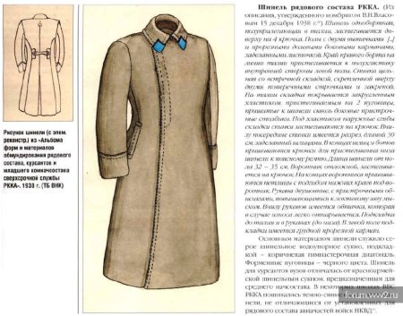 Акакий Акакиевич и значительное лицо