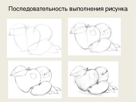 Рисование натюрморта пошагово