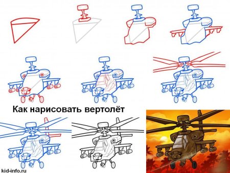 Как нарисовать военный вертолет поэтапно