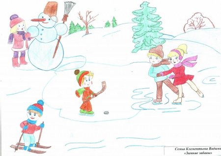 Снежная горка раскраска для детей