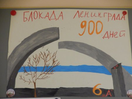 Раскраски ко Дню снятия блокады Ленинграда для детей