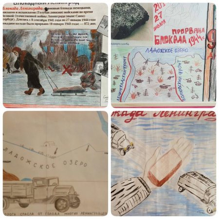 Освобождение Ленинграда от фашистской блокады рисунки