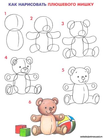 Медведь для рисования для детей