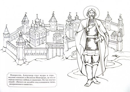 Кантата Александр Невский рисунок карандашом