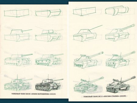 Учимся рисовать военную технику