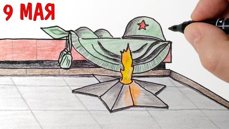 Рисунки вечный огонь для срисовки