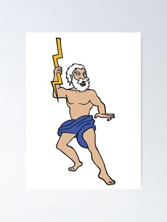 Зевс рисунок