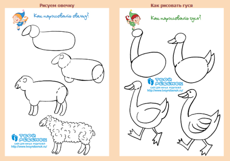 Схема рисования гуся для детей