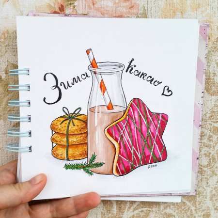 Украшения для скетчбука