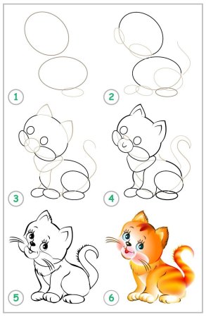 Пошаговая инструкция рисунка