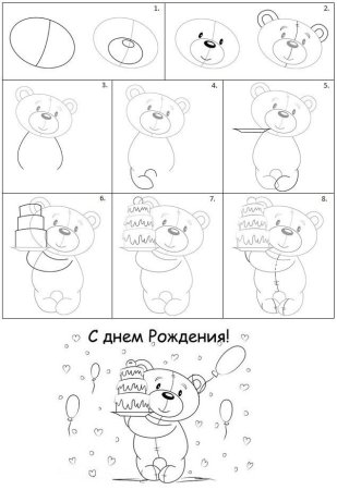 Раскраска с юбилеем 50 лет