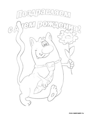 Рисунок на день матери для срисовки