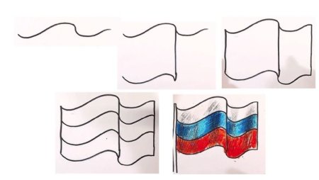 Поэтапное рисование флажка