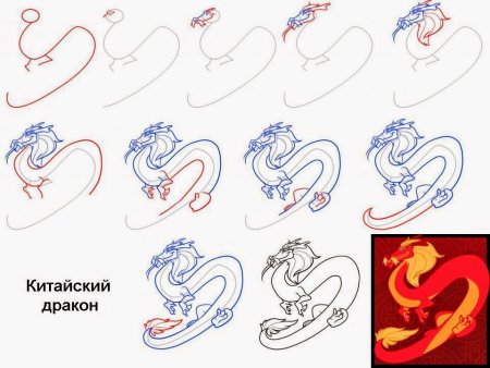 Поэтапный рисунок дракона