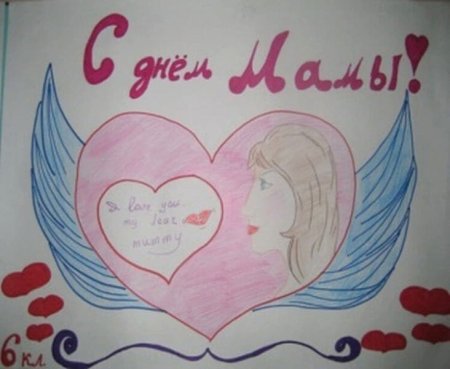 Рисунки на день матери рисовка