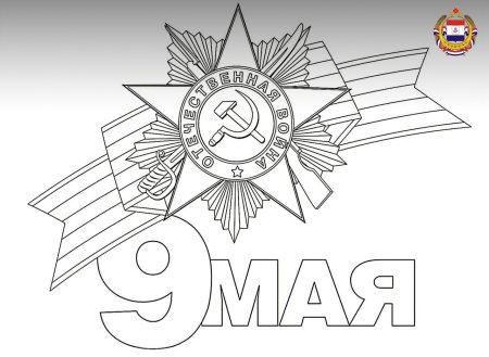 Рисунок на девятое мая поэтапно