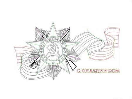 Рисунок ко Дню Победы