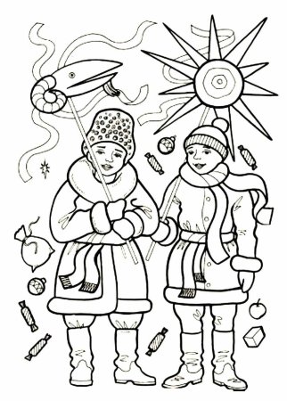 Колядки рисунок