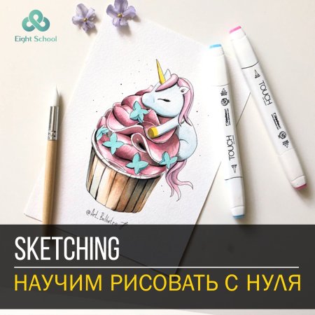 Рисование деревьев и кустарников