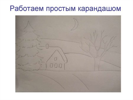 Как нарисовать зиму поэтапно