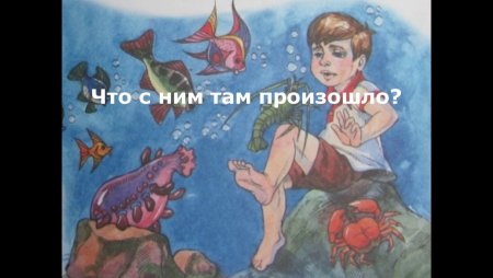 Максим Горький СЛУЧАЙС евсейкоц