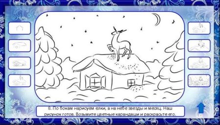 Рисунок к сказке серебряное копытце поэтапно