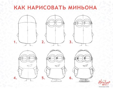 Нарисоапть аиннипуха пожтапно