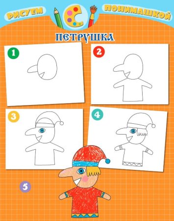 Схемы изображения животных для дошкольников