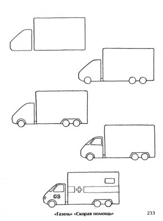 Схема рисования машины для детей