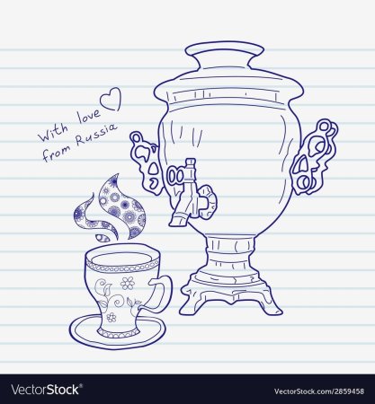 Самовар раскраска