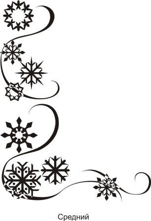 Зимний орнамент