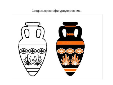 Рисунок для вазы картинки