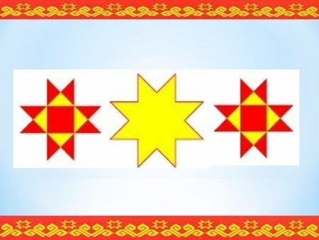 Чувашский орнамент солнце