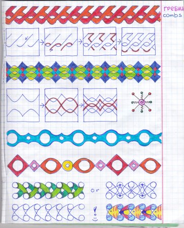 Красивые узоры для украшения тетради