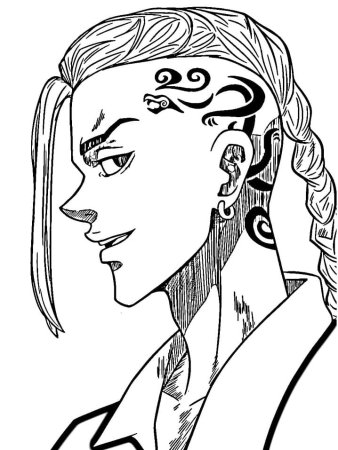 Кен регюджи