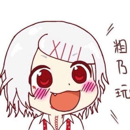 Джузо срисовать