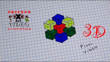Сетки Германа куб Неккера иллюзия Понзо