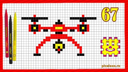 Рисование по клеточкам пистолет