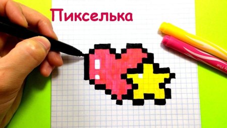 Рисунки по клеточкам пикселька