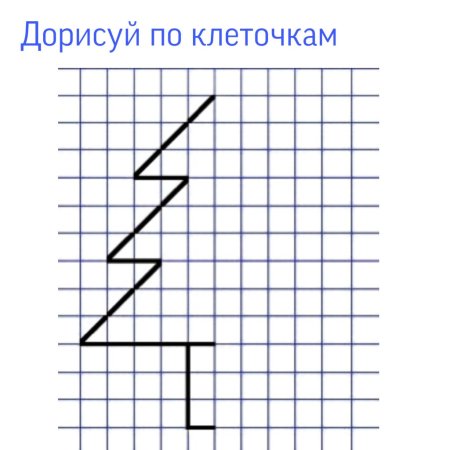 Графический диктант зеркальный для дошкольников 6-7 лет