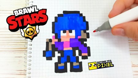 Рисование по клеткам БРАВЛ