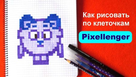 Смешарики по клеточкам в тетради маленькие