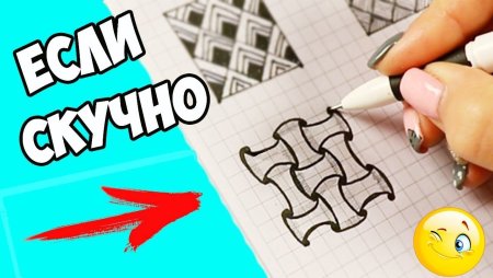 6 Потрясающих 3d рисунков по клеточкам