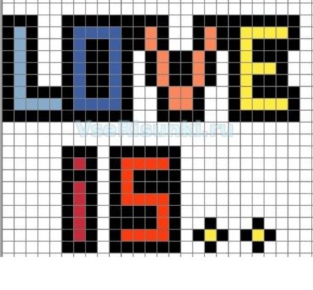 Надписи в клеточку